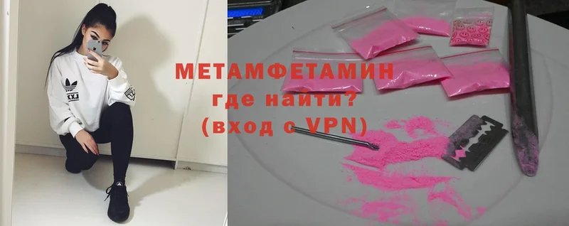 дарнет шоп  Кириллов  Метамфетамин винт 